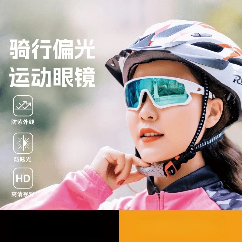 

Outdoor cycling glasses, real moving glasses, cycling marathon running glasses, men's and women's cycling glasses