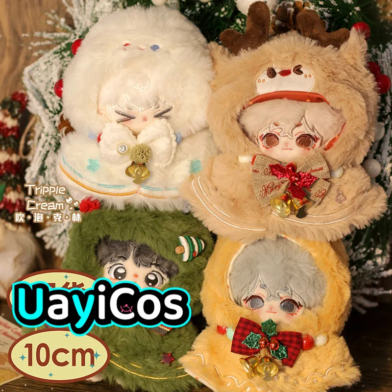 

In Stock 10cm Doll Clothes Tree Elf Snow Child Clothing Suit Stuffed Plushies Doll Accessories Anime Toy Kids Halloween Gift