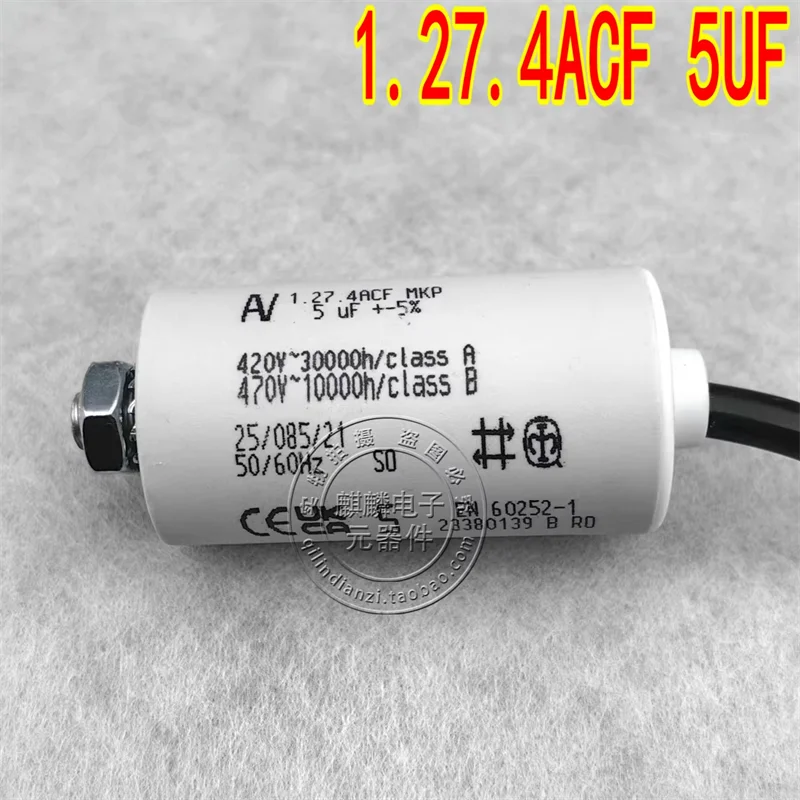 ac-スターター-コンデンサ輸入-av-arcotronics-1274acf-mkp-5uf-420v-470v