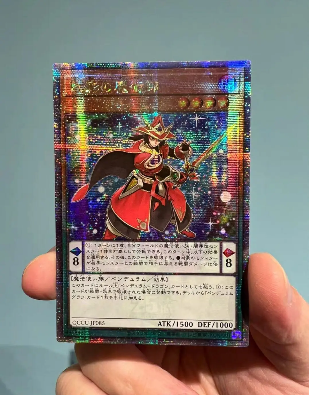 Yugioh Duel Monsters QCCU-JP085 Double Iris Magician 25th Quarter Century Secret Japanese Collection Mint Card