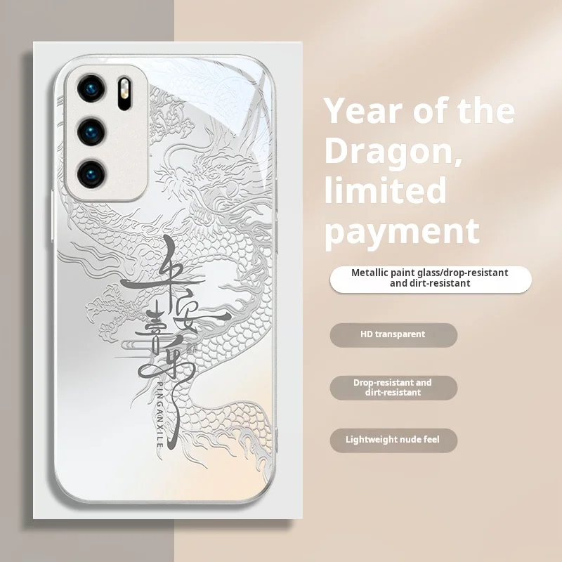 Chinese style Huawei phone case limited edition for Huawei p60 phone case Dragon Year mate60pro Antique nova11 China Dragon P20