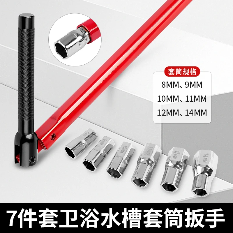 

Бытовой гаечный ключ для кухни, ванной комнаты, ванной комнаты, разборки и сборки клапанов водопроводной трубы, рыхлопная втулка, гаечный ключ, инструмент