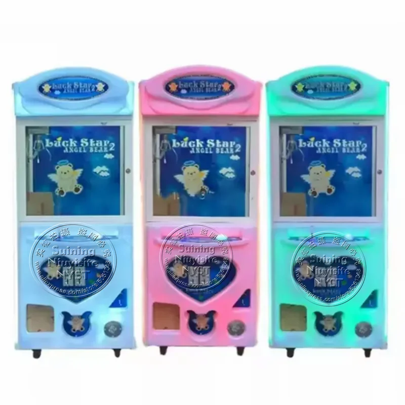 Custom Logo Luck Star Claw Cranes Games Shopping Malls Kids Adult Catch Stuffed Animal Toy Gift Arcade Amusement Vending Machine