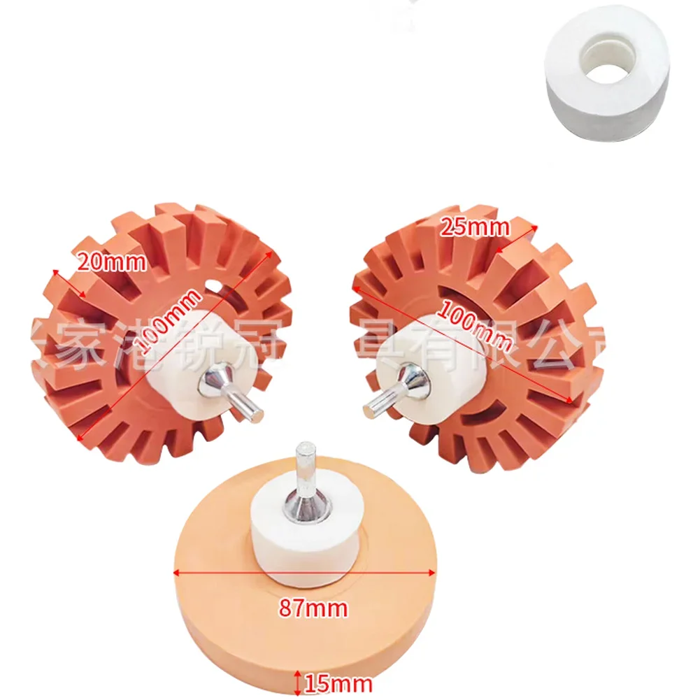 High Temperature Resistant Pneumatic Rubber Removal Wheel For Eraser Wheel Automotive Paint Cleaning Car Repair Tool Accessory