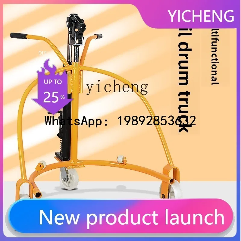 

Manual Hydraulic Oil Drum Truck Iron Drum Plastic Drum Bite Forklift Loading and Unloading Truck Displacement Trolley