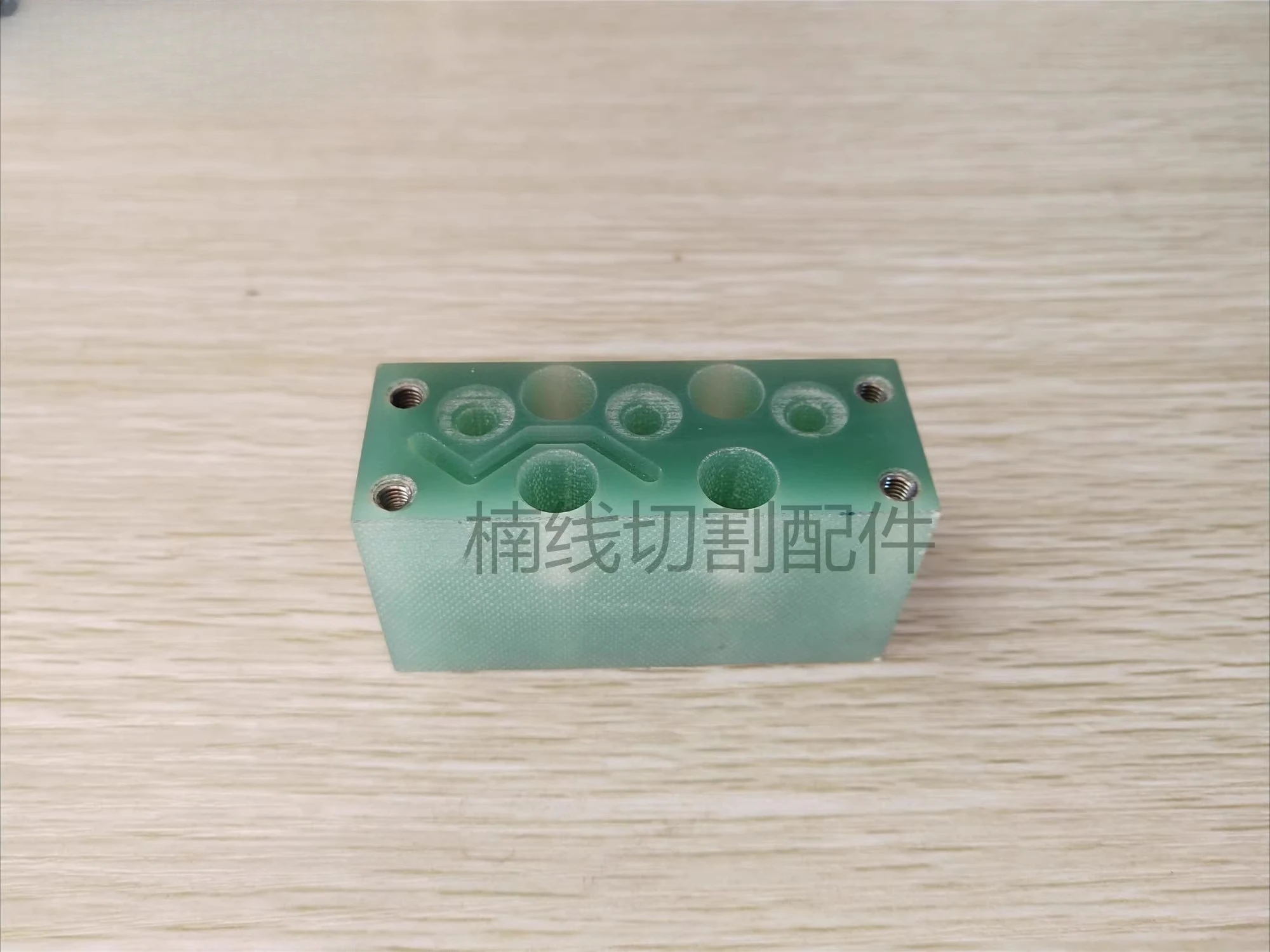 

F319 Isolator Plate Upper A290-8116-Y546 27x70x35mm for Fanuc Wire EDM- Low Speed Machine Spare Parts