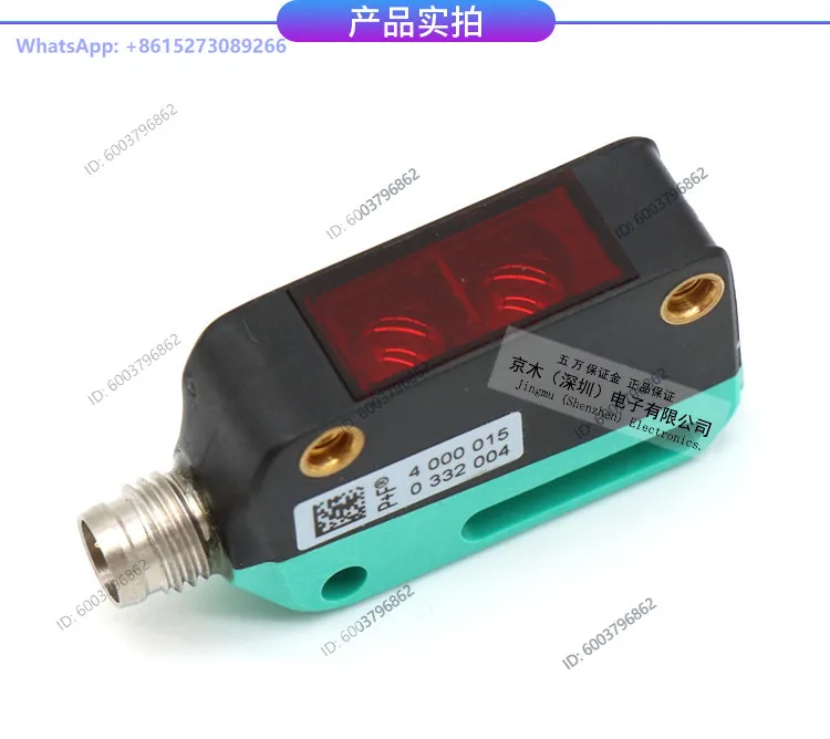 Original OBP120-R100-2EP-IO-V31-L la-ser sensor, reflection type, push-pull output