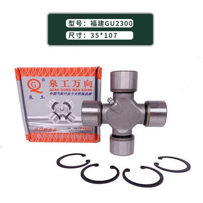 Universal Joint Cross Bearing Transmission Shaft Parts 6700 33X93 33X103 35X94 35X96 35X104 35X107 1pc
