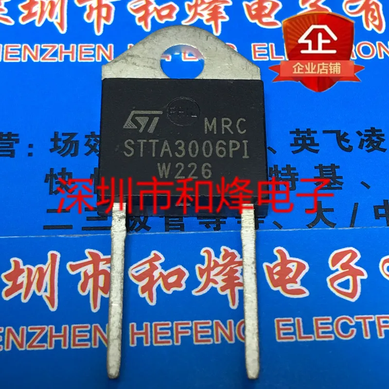 

Бесплатная доставка STTA3006PI TO-218 30A 600V 10 шт.