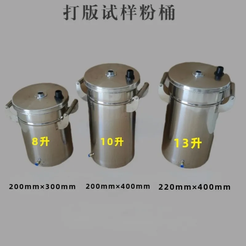 Electrostatic spraying machine test powder barrel spraying machine accessories