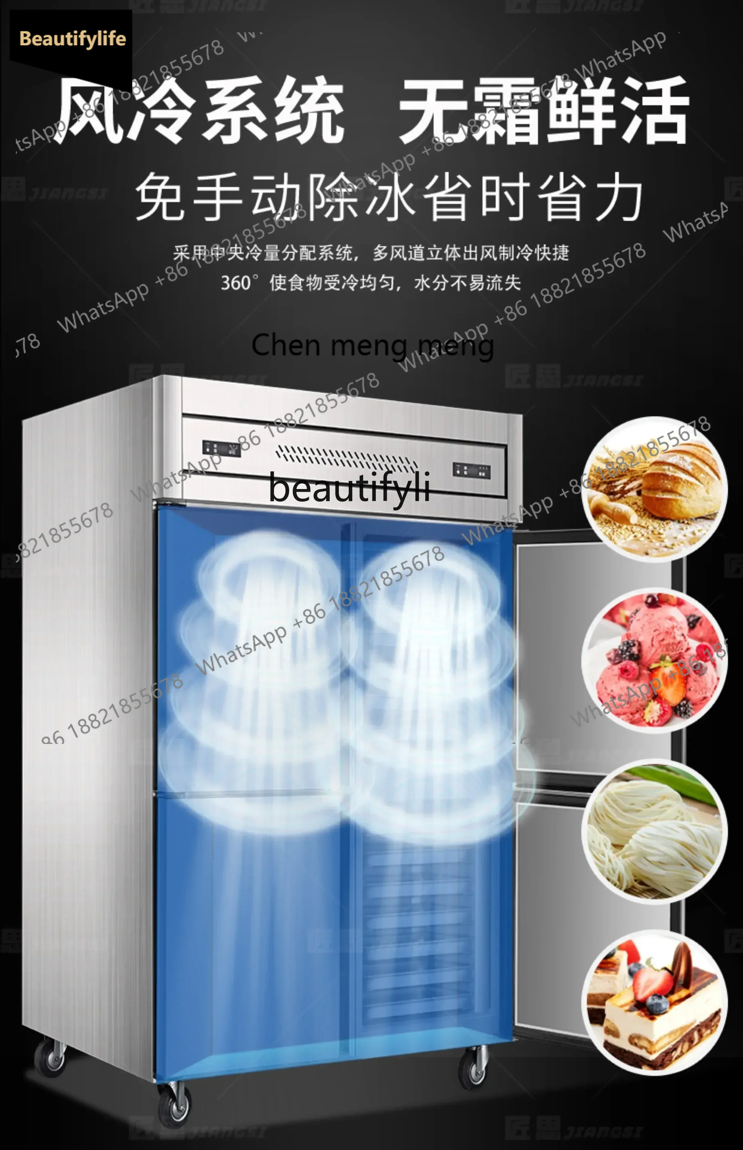 

Морозильная камера A601, коммерческий холодильник, морозильник с воздушным охлаждением, встраиваемый шкаф, двухтемпературный, низкотемпературный, с функцией быстрой заморозки