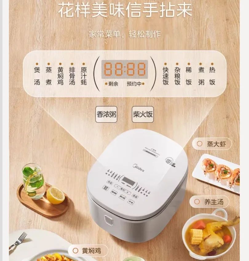 220V Midea Rice Cooker 0 Coating 316L Stainless Steel Inner Pot Large Capacity Smart Electric Cooker CCW