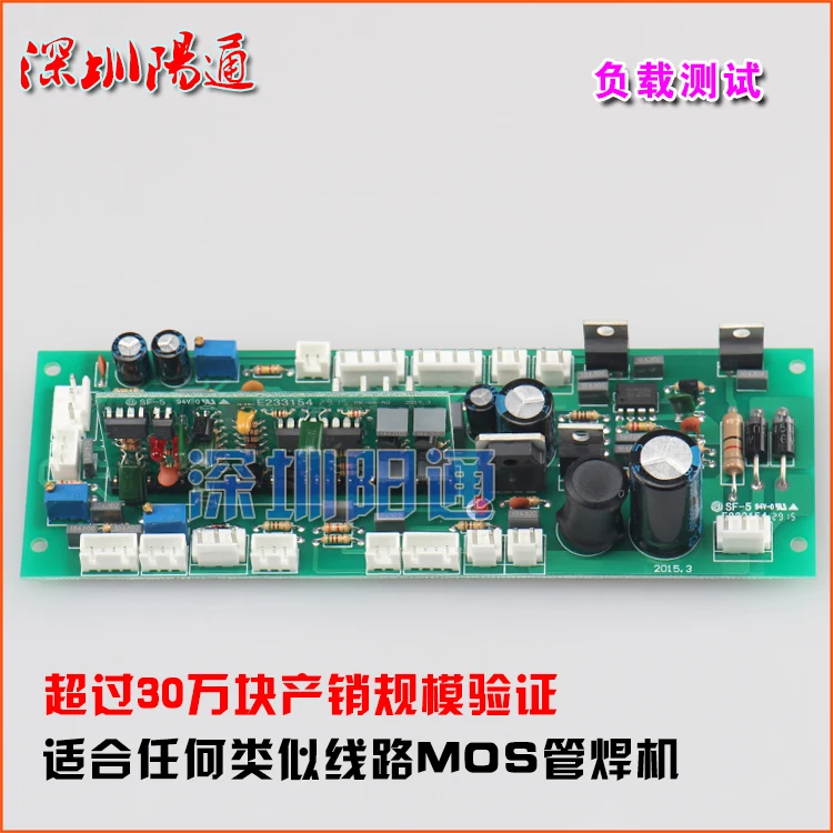 MOS Tube Welding Machine Long Strip Control Board ZX7/ARC/WS/TIG/LCK Dual Movement