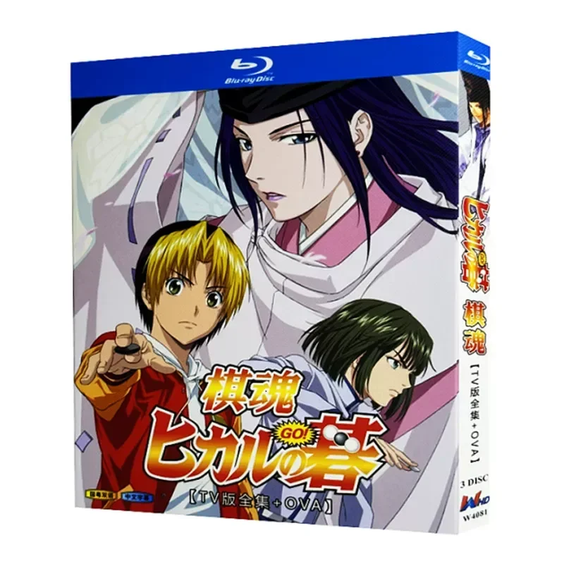 Blu ray Ultra High Definition Animation Chess Soul TV Version Complete Works Plus OVA BD Disc Box Japan and Cantonese