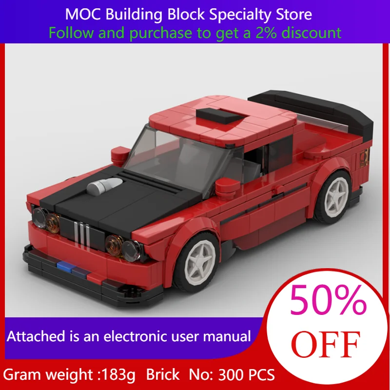 

300-детали, модель строительного блока, городская скорость E30 M3, рождественский подарок для мальчиков, взрослых, детей, креативная развивающая игрушка