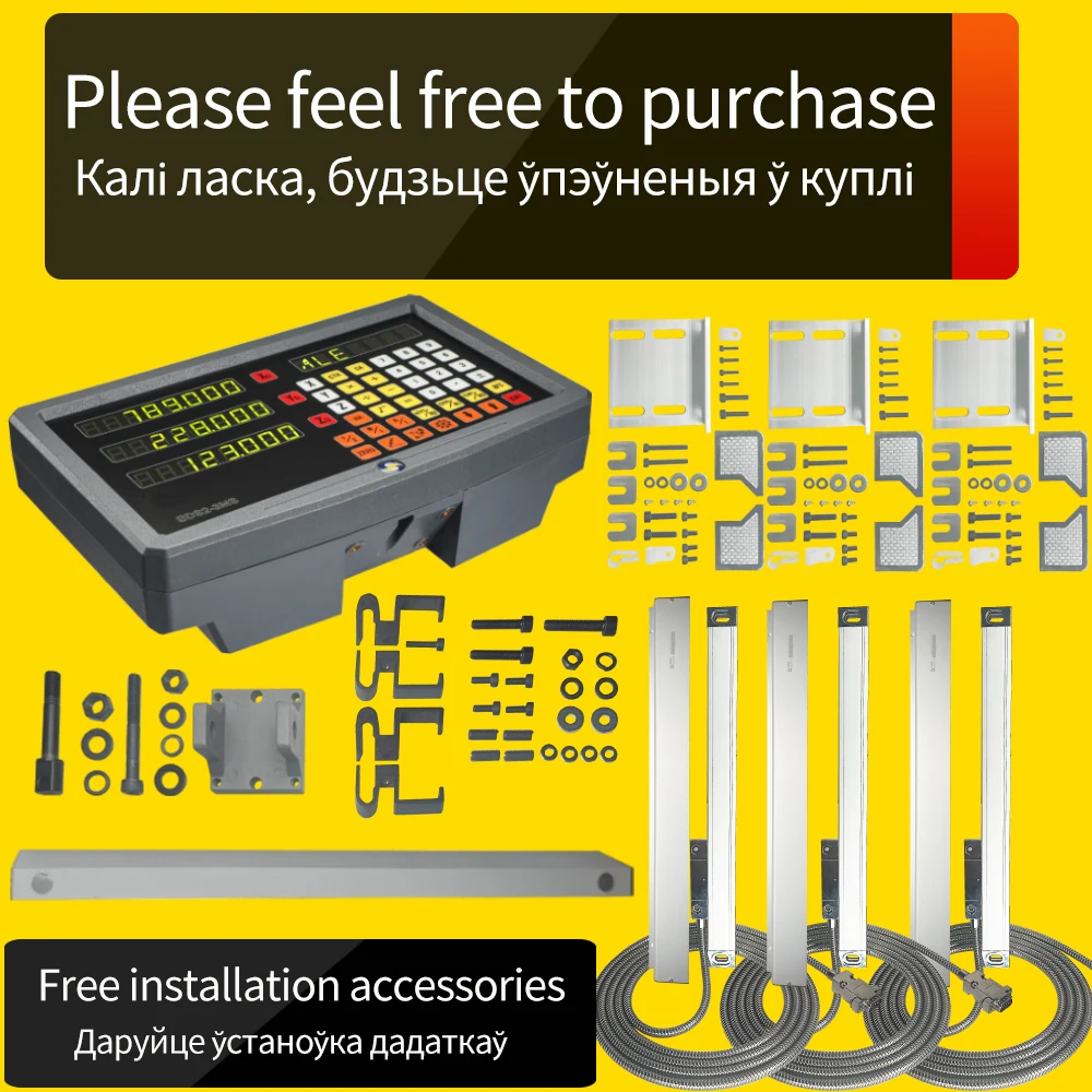 SDS3MS 3-Achsen-DRO-Kit-Digitalanzeige und 3 Stück 5 μm/1 μm Linearwaagen Encoder Gitterlineal 70–1000 mm für Drehmaschinenfräsen