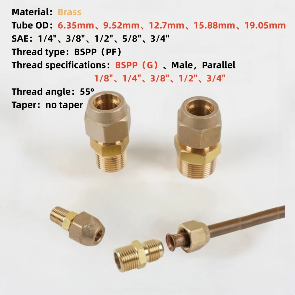 Brass Flared Connec…