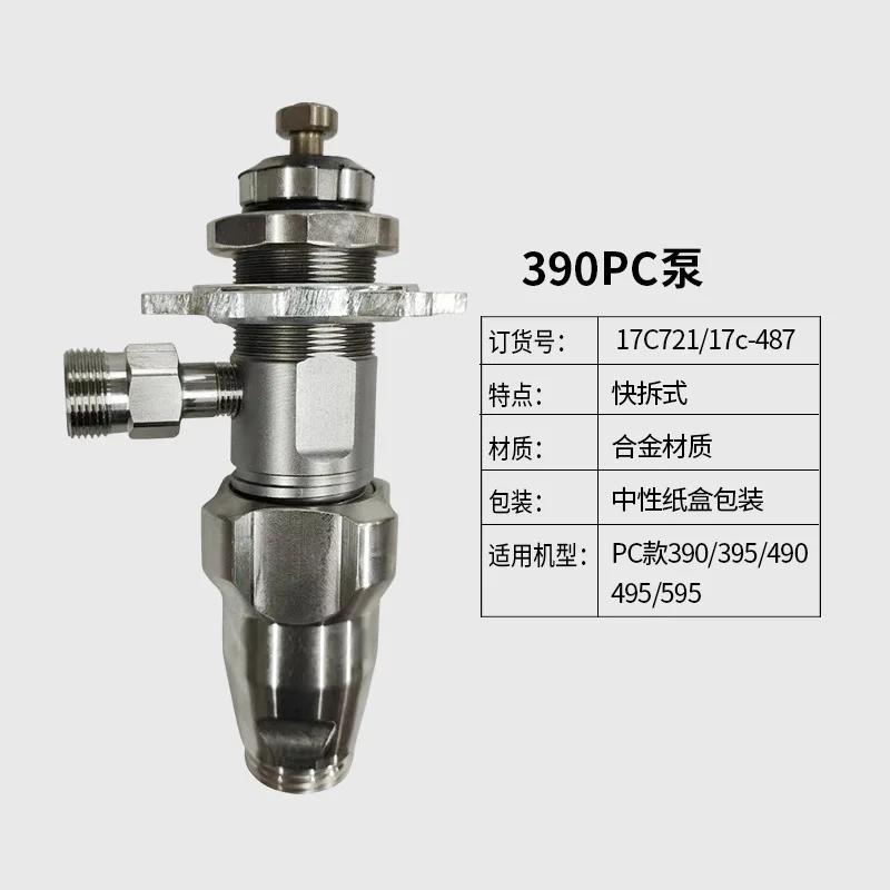 Graco Ultra Max II Gmax 695 795 Gmax 3900 بخاخ طلاء بدون هواء استبدال مضخة الرش 248204 Replace248-204