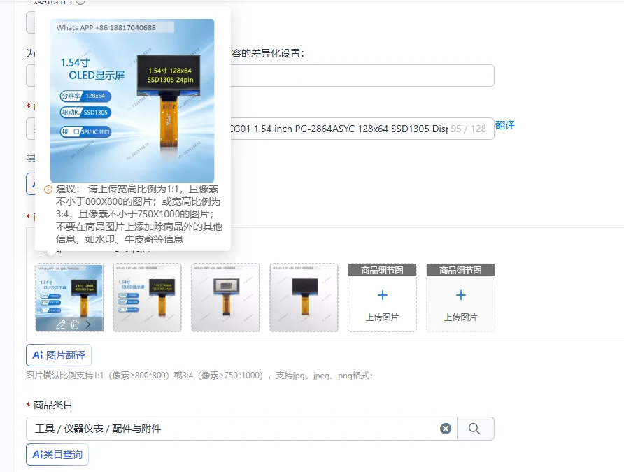 1PC, High Quality OLED UG-2864ASYCG01 1.54 inch PG-2864ASYC 128x64 SSD1305 Display Screen Panel