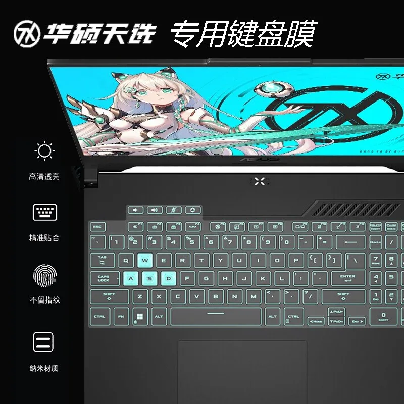 Silicone Laptop For Asus Tuf Gaming F15 (2022) Fx507z Fx507zm Fx507ze Fx507zc Fx507 Zm Ze Zc 15.6 Inch Keyboard Cover Protector