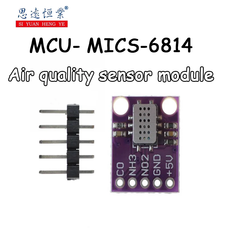 1Pcs MCU-MICS-6814 …