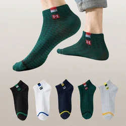 5/10 Pairs New Fashion Men's High Quality Short Socks Sports Versatile Socks Mesh Breathable Men's Socks Boat Socks Casual Socks