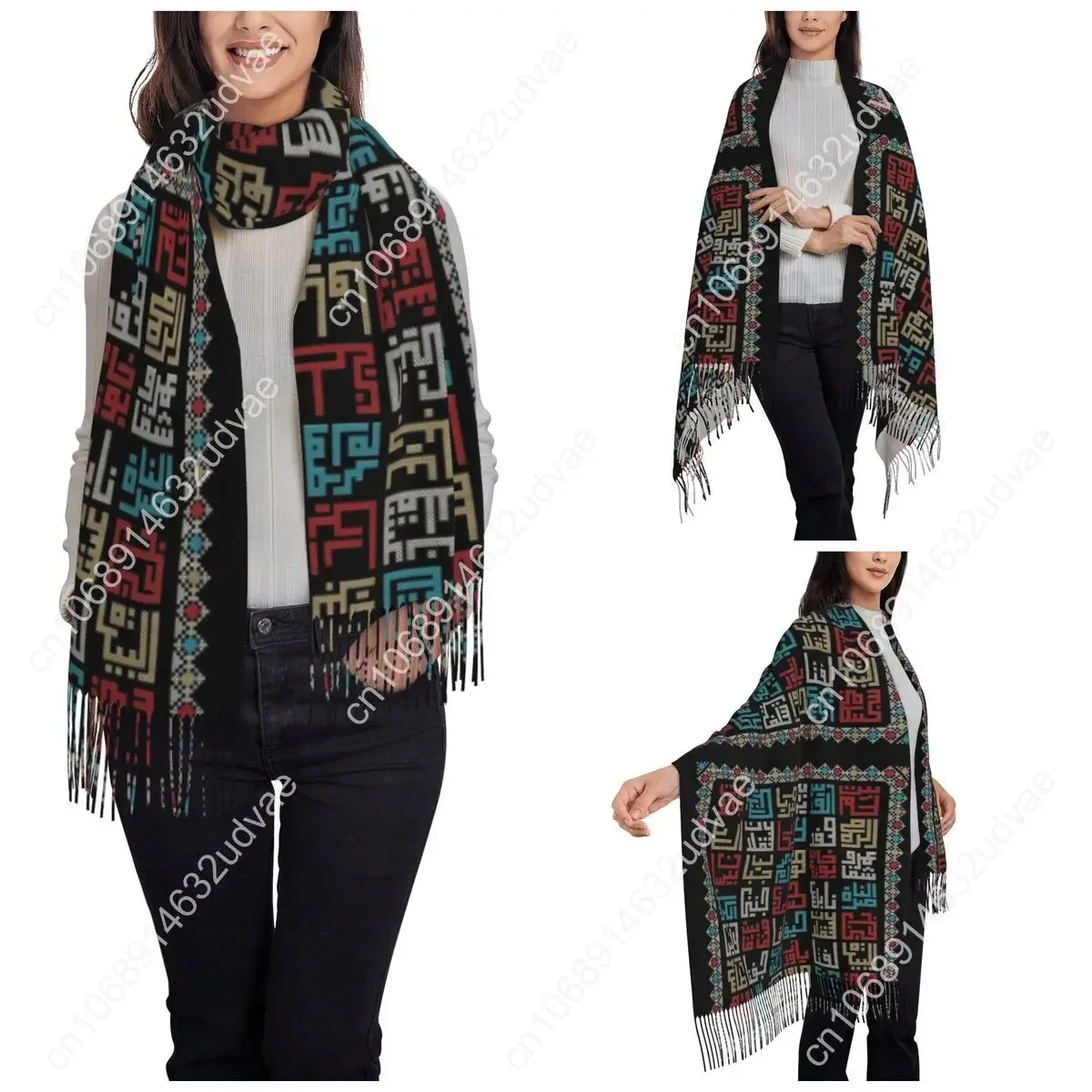 

Scarf with Tassel Arabic Folk Kufiya Hatta Traditional Keffiyeh Pattern Large Winter Fall Shawl and Wrap Gifts Pashmina Scarves
