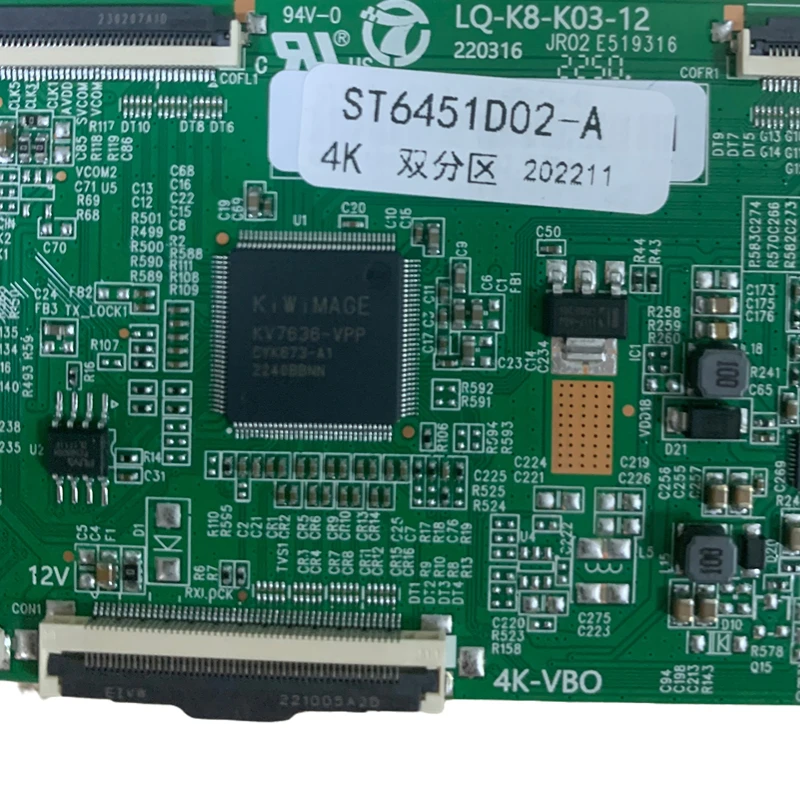 العلامة التجارية الجديدة نسخة مطورة من DCBDP-C260A_05 مجلس المنطق الأبيض الباركود ST6451D02-A 4K في الأوراق المالية.