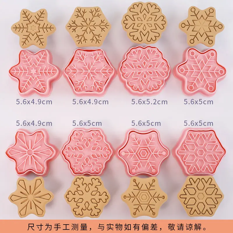 8 Pcs/Set Winter Biscuit Mold Different Snowflakes Cookie Cutter Stamp Fondant Cake Decoration Tools