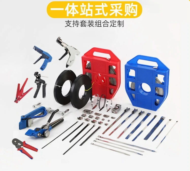 Manual stainless steel strap fastening gun, cable pipeline steel strap binding and tightening packing tool