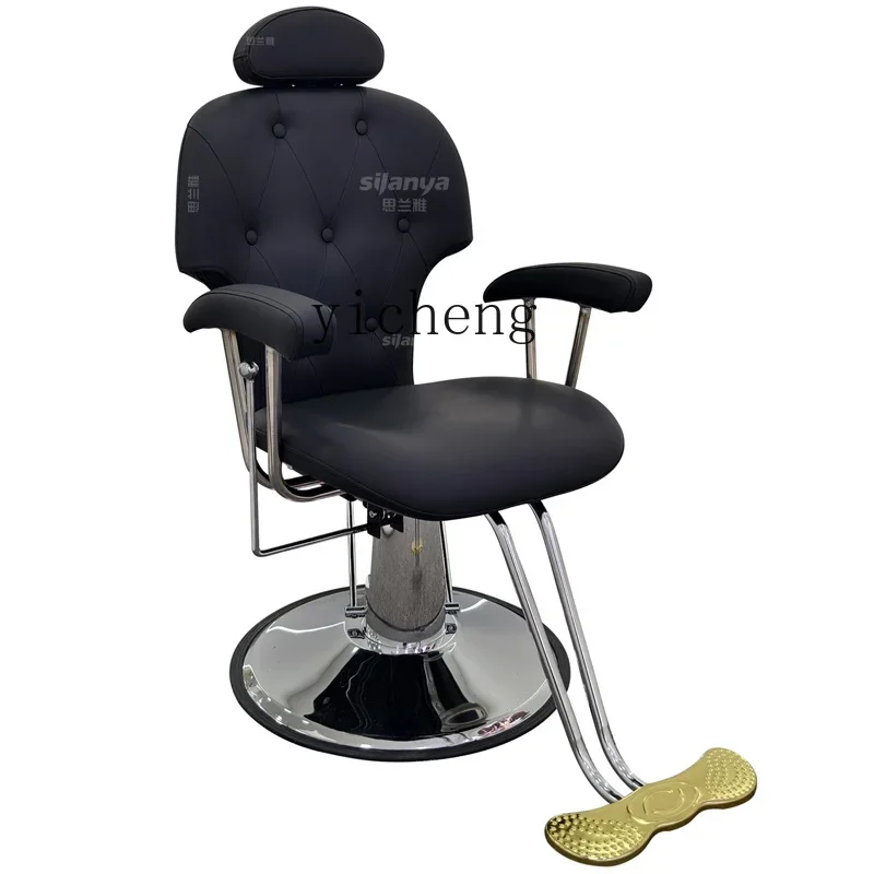 Zws. Barber chair reclining high-end hair salon hair salon special men's hair cutting chair