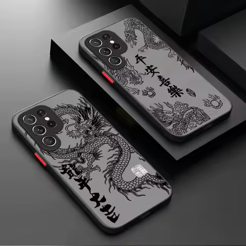 Fashion Chinese Dragon Matte Hard Case For Samsung Galaxy S24 S23 S22 Ultra S21 S20 FE S10 Plus A15 A25 A35 A55 5G Note 20 10