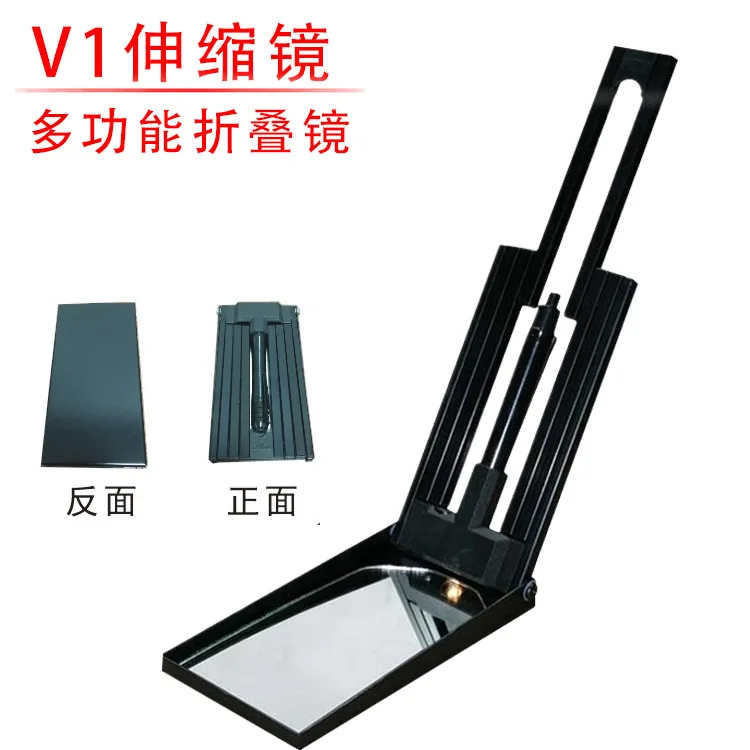 V1 Square Underbody Inspection Mirror Portable Small Handheld Telescopic Folding Optical Inspection Mirror