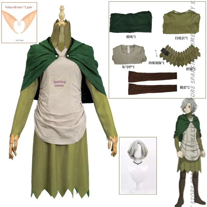 

Anime Dungeon Meshi Mithrun Cosplay Costume Wig Ears Disguise Dress Cape Neckwear Set Outfits Halloween Party Fantasia Suit
