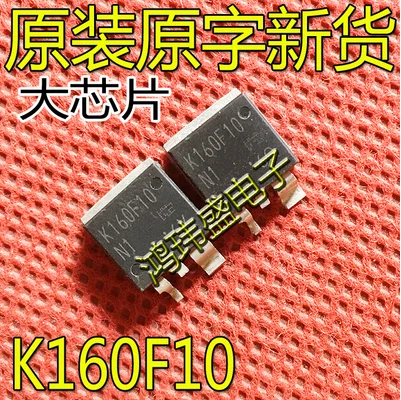 

50PCS K160F10N1 K160F10 TO-263 100V