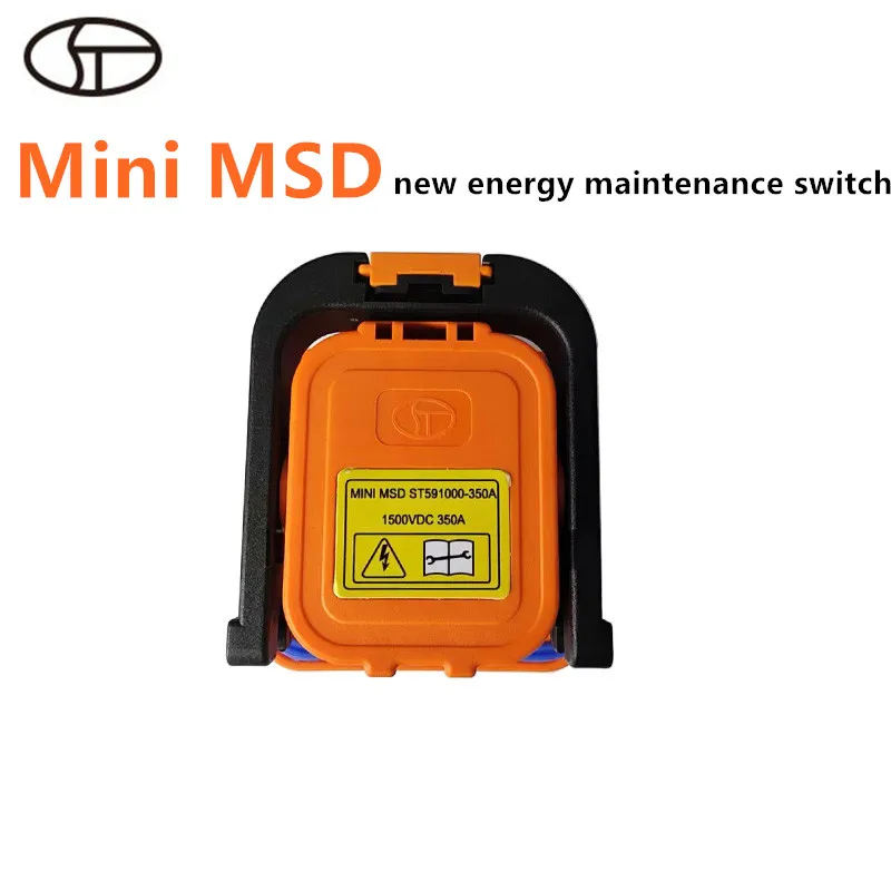 

MSD manual maintenance switch vehicles new energy storage equipment 350-400A voltage 1500V high current connector without fuses