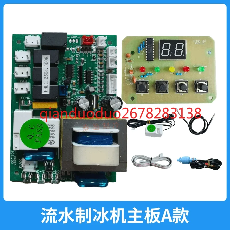 

Подходит для снежной деревни Aokema Boyi, компьютерная плата для льдогенератора