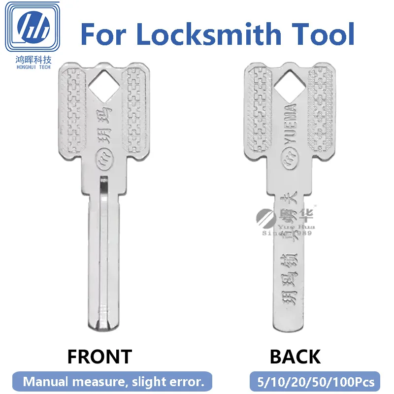 5-100Pcs/Lot Leaf Spoon Uncut Key Blank Set Rust-Blocking 35.4x8.0x2.4mm Household Lock Replication Bundles House Hardware Wares