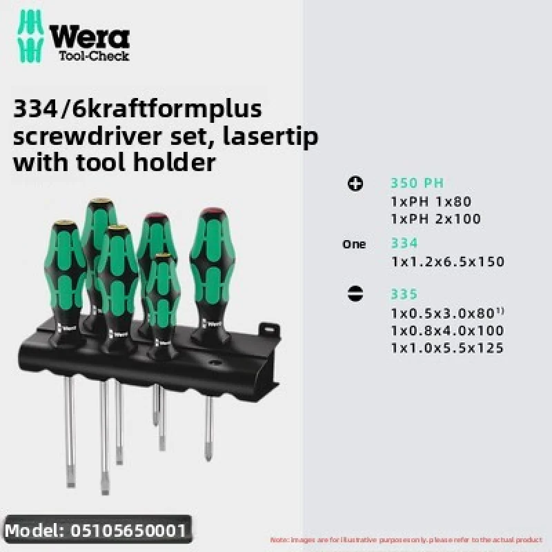독일 VeraWERA 335 시리즈 강화/평두 드라이버 2/2.5/3/3.5/4/5.5/6mm
