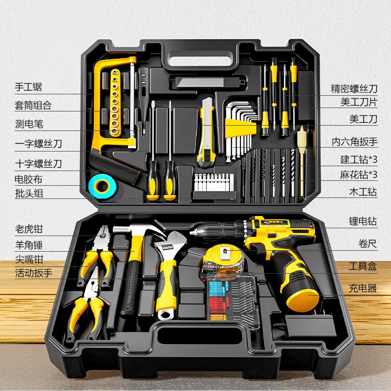53 Piece Cordless Drill Tool Set with 12V Lithium Battery, Electric Screwdriver Kit with Plastic Storage Case for Home Repair