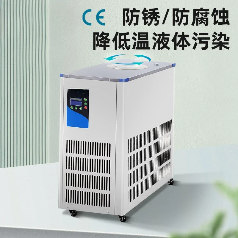 Low temperature coolant circulating pump digital constant temperature water bath system cooling reaction circulating machine