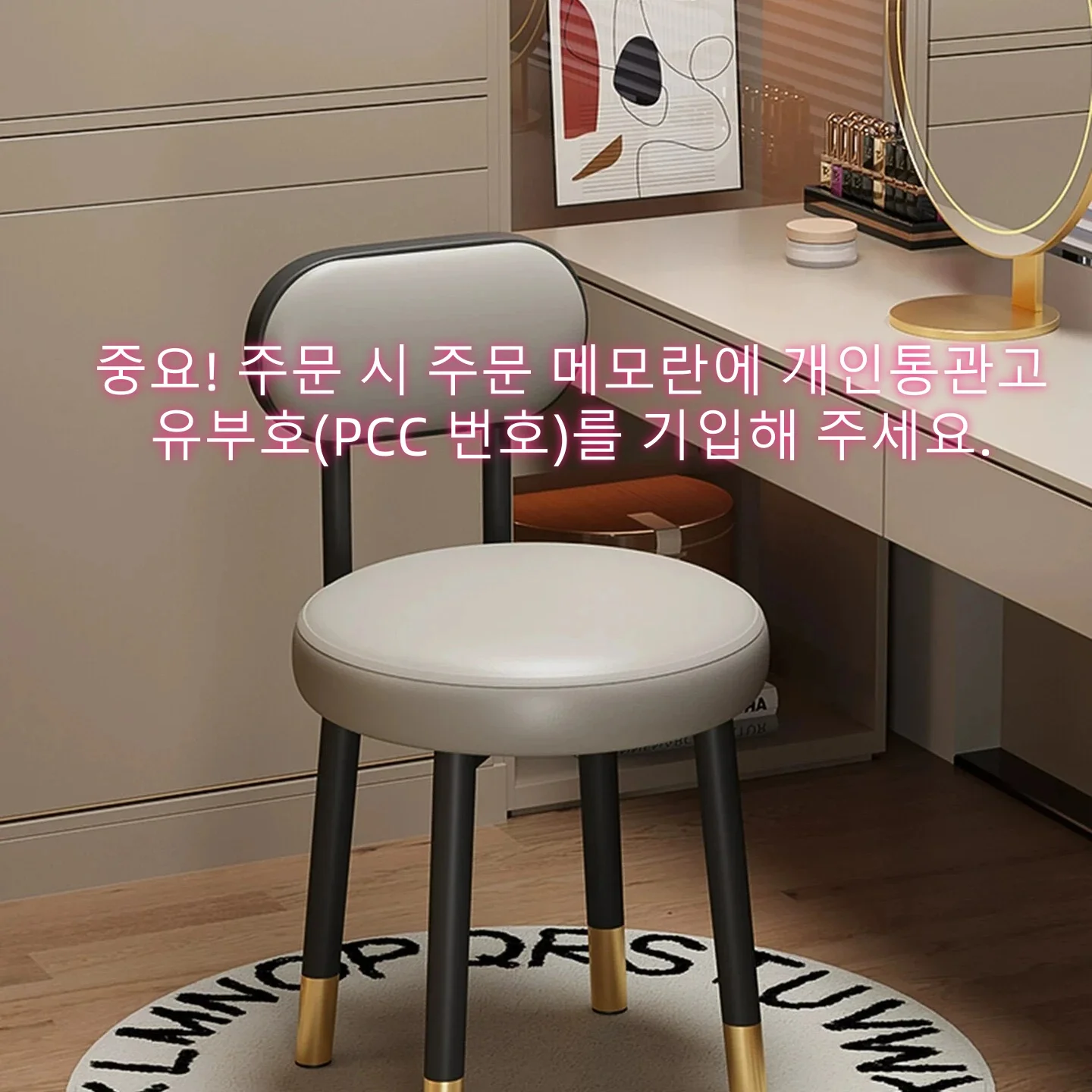2026 New Makeup Chair With Backrest, Luxury Vanity Stool Exclusive For Dressing Table, Household Ladies Chair For Bedroom