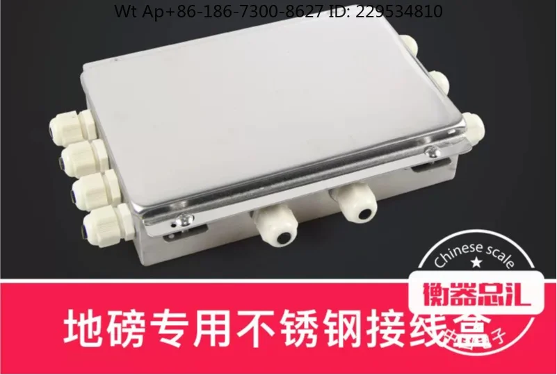 Stainless steel/weighbridge junction box/weighing sensor 4/6/8/10 wire 100 ton