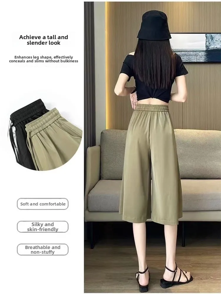 Ice Silk Wide Leg Pants Women's Summer New Style High Waist Thin Looking Loose Casual Oversize Pants Skirt Korean Version