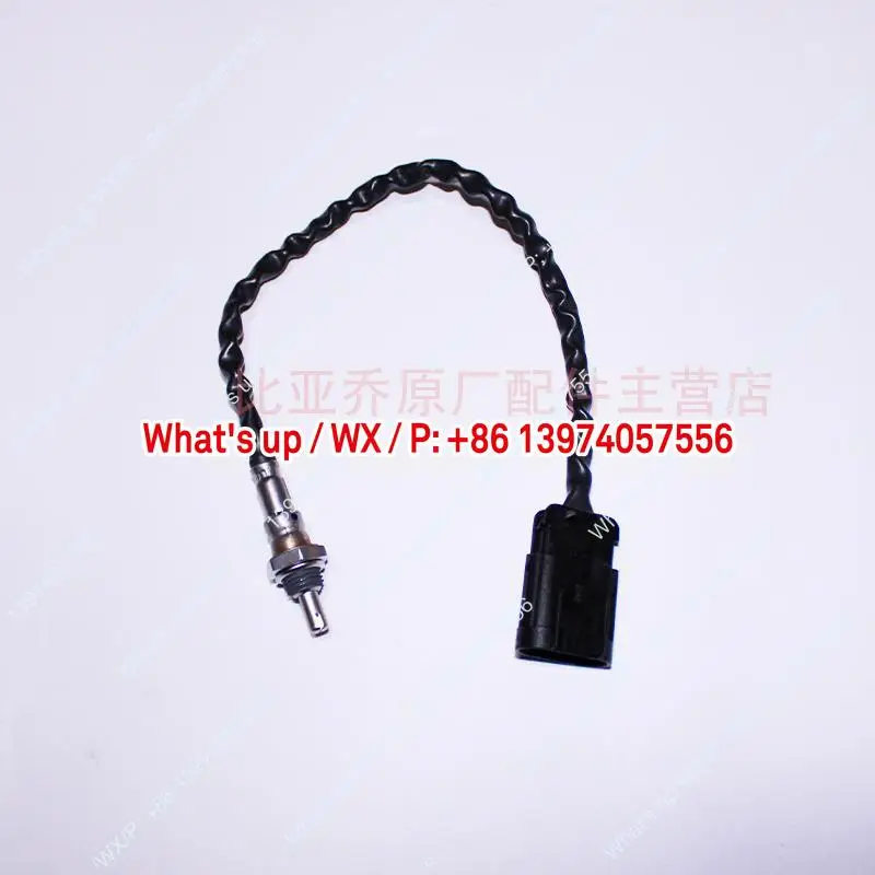 Applicable to Longjia original XDV250/300 VMAX300 Sixties 250 oxygen sensor