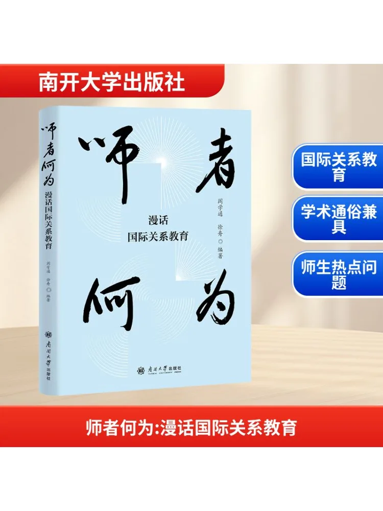 Book-Winshare What … - image