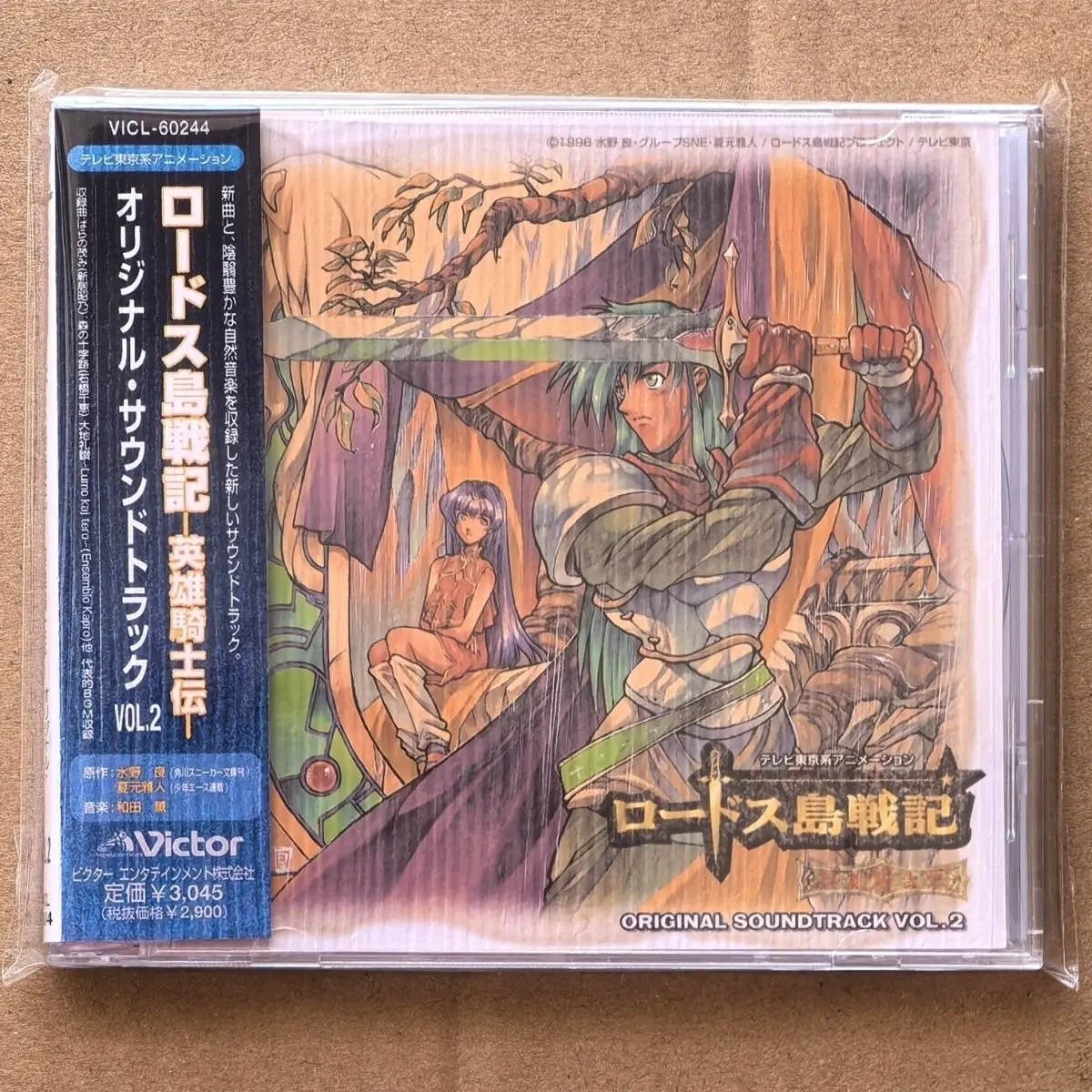 Anime Record of Lodoss War Kaoru Wada música CD crónicas del caballero héroico álbum registro de música Cosplay Walkman caja de tránsito sonoro