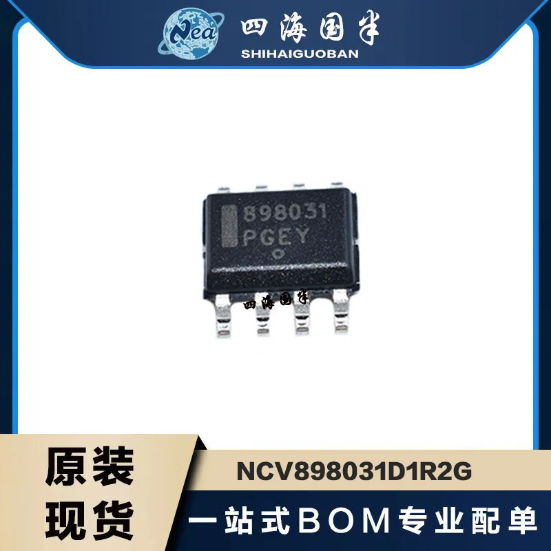 5PCS  New Packaging  NCV898031D1R2G SOP8  898031 IC REG CTRLR BOOST/SEPIC   High Performance, Highly Integrated Motor Driver