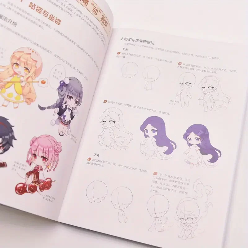 Mengyouji Q-version illustration techniques de dessin de débutant au proficient