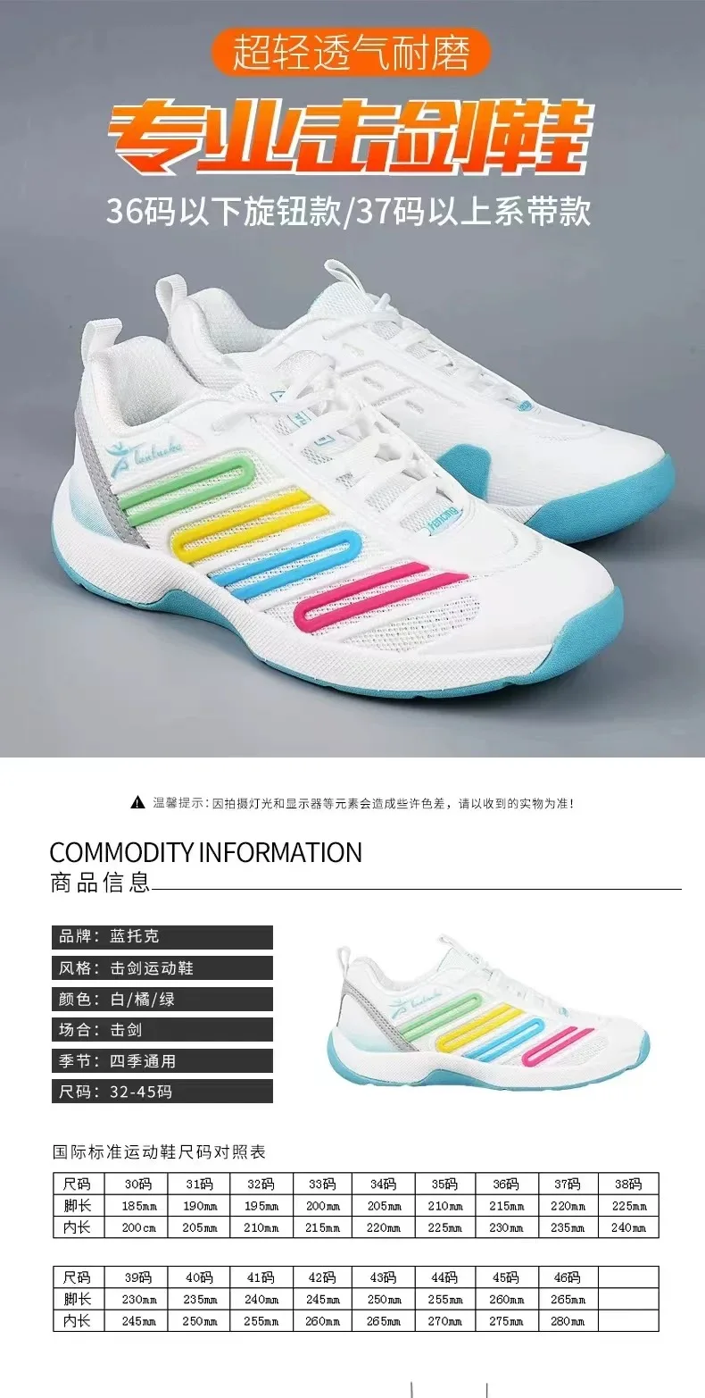 

Unisex Professional Fencing Training Shoes Comfortable, Slip-Resistant Sports Shoes Durable Fitness Footwear